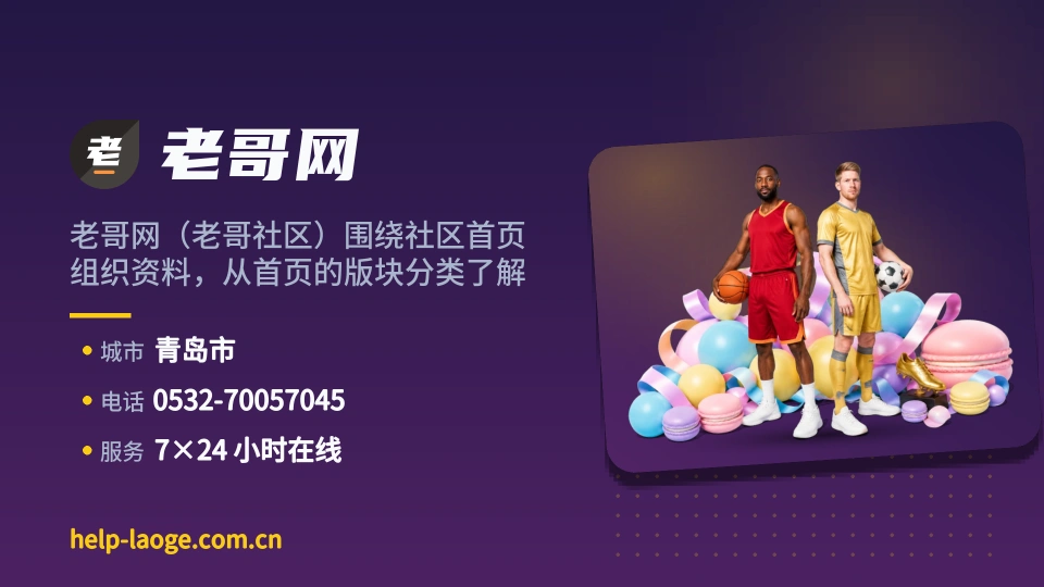 探索老哥网